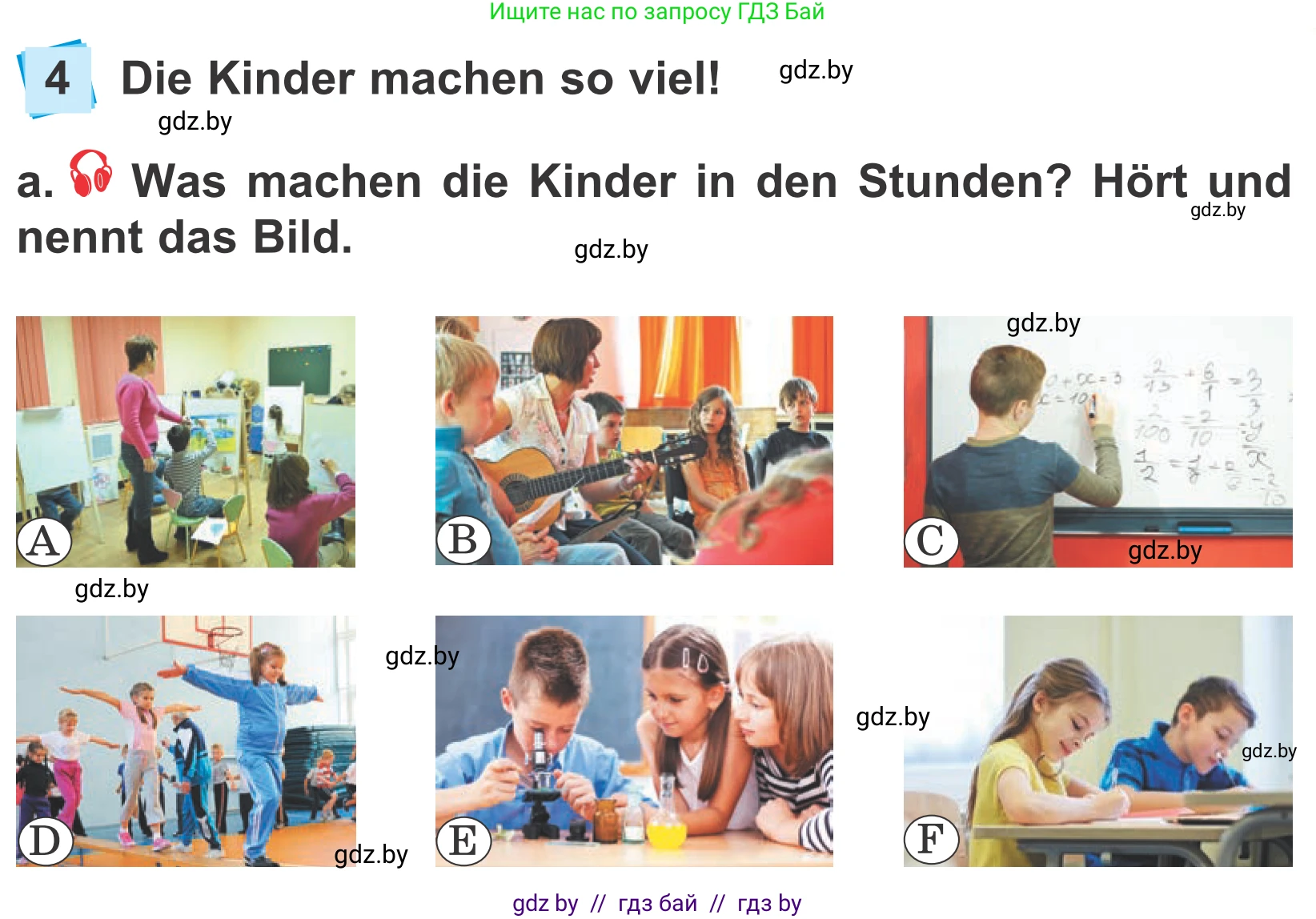 Немецкий язык (Deutsch), 4 класс Учебник (Schülerbuch), авторы: Будько Антонина Филипповна (Budjko Antonina), Урбанович Инна Ювинальевна (Urbanowitsch Ina), издательство Вышэйшая школа, Минск, 2019, жёлтого цвета, Часть 1, страница 31, номер 4a, Условие