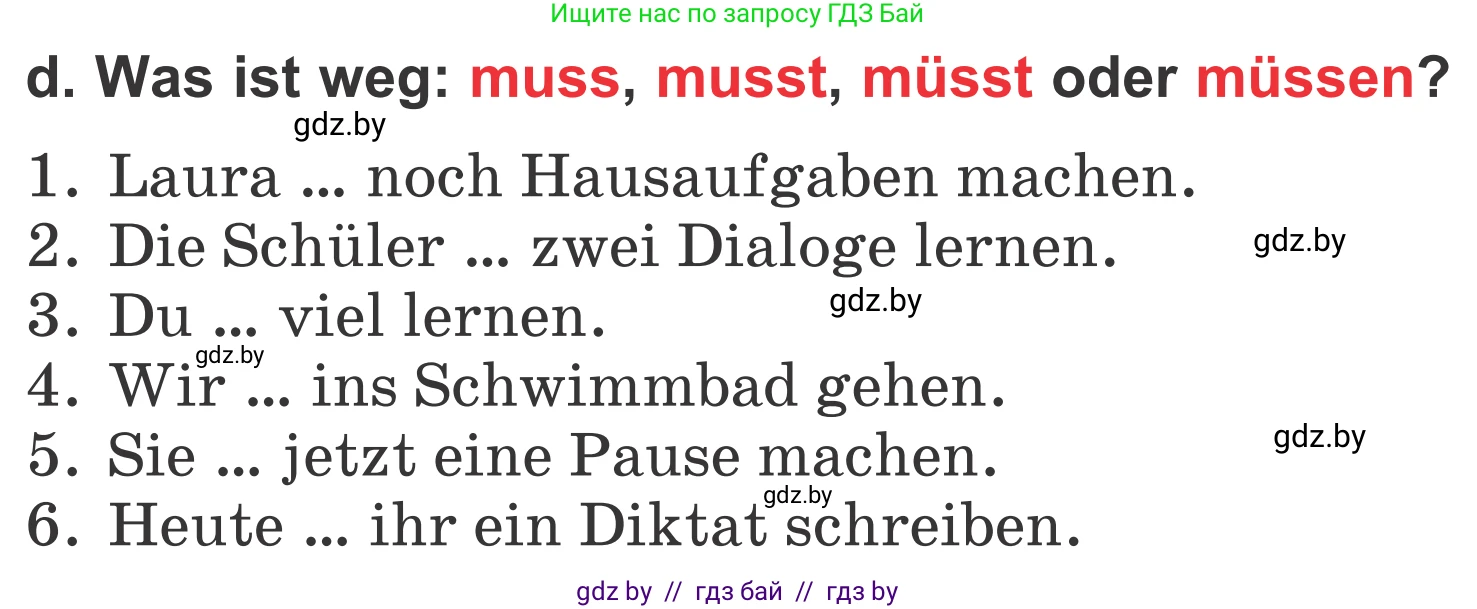 Немецкий язык (Deutsch), 4 класс Учебник (Schülerbuch), авторы: Будько Антонина Филипповна (Budjko Antonina), Урбанович Инна Ювинальевна (Urbanowitsch Ina), издательство Вышэйшая школа, Минск, 2019, жёлтого цвета, Часть 1, страница 33, номер 5d, Условие