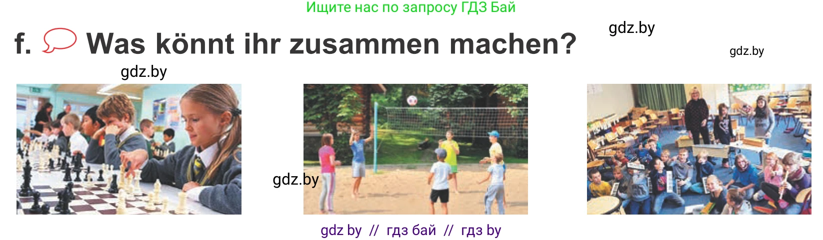 Немецкий язык (Deutsch), 4 класс Учебник (Schülerbuch), авторы: Будько Антонина Филипповна (Budjko Antonina), Урбанович Инна Ювинальевна (Urbanowitsch Ina), издательство Вышэйшая школа, Минск, 2019, жёлтого цвета, Часть 1, страница 34, номер 5f, Условие