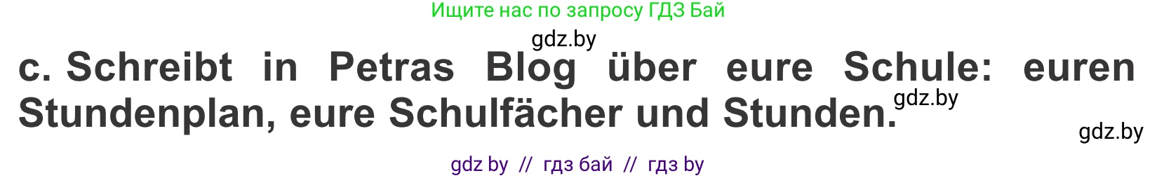 Немецкий язык (Deutsch), 4 класс Учебник (Schülerbuch), авторы: Будько Антонина Филипповна (Budjko Antonina), Урбанович Инна Ювинальевна (Urbanowitsch Ina), издательство Вышэйшая школа, Минск, 2019, жёлтого цвета, Часть 1, страница 35, номер 6c, Условие