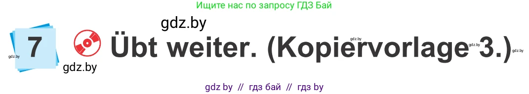 Немецкий язык (Deutsch), 4 класс Учебник (Schülerbuch), авторы: Будько Антонина Филипповна (Budjko Antonina), Урбанович Инна Ювинальевна (Urbanowitsch Ina), издательство Вышэйшая школа, Минск, 2019, жёлтого цвета, Часть 1, страница 35, номер 7, Условие