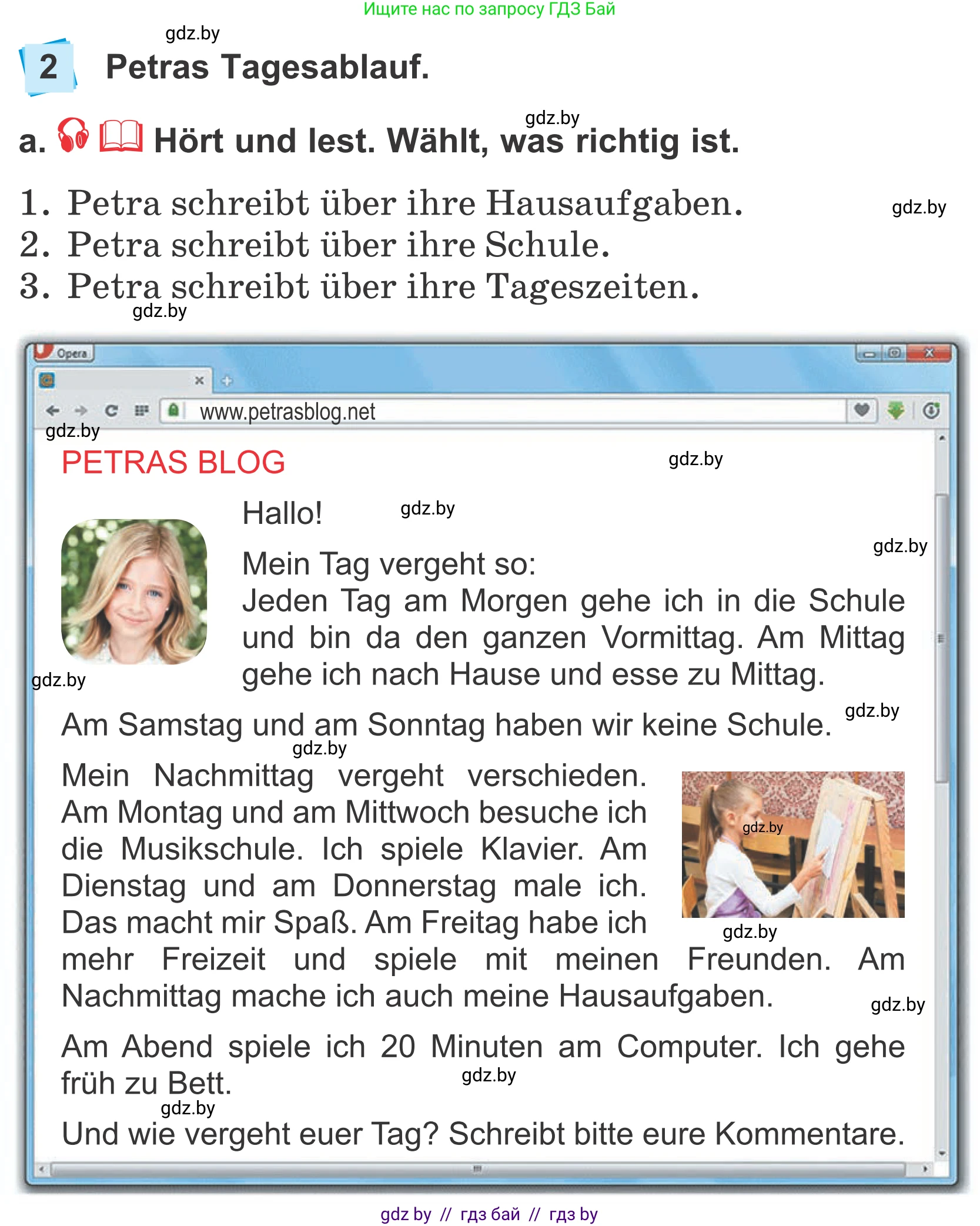 Немецкий язык (Deutsch), 4 класс Учебник (Schülerbuch), авторы: Будько Антонина Филипповна (Budjko Antonina), Урбанович Инна Ювинальевна (Urbanowitsch Ina), издательство Вышэйшая школа, Минск, 2019, жёлтого цвета, Часть 1, страница 41, номер 2a, Условие