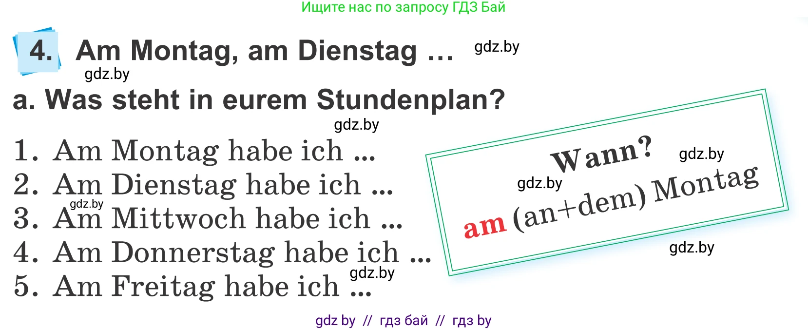 Немецкий язык (Deutsch), 4 класс Учебник (Schülerbuch), авторы: Будько Антонина Филипповна (Budjko Antonina), Урбанович Инна Ювинальевна (Urbanowitsch Ina), издательство Вышэйшая школа, Минск, 2019, жёлтого цвета, Часть 1, страница 43, номер 4a, Условие
