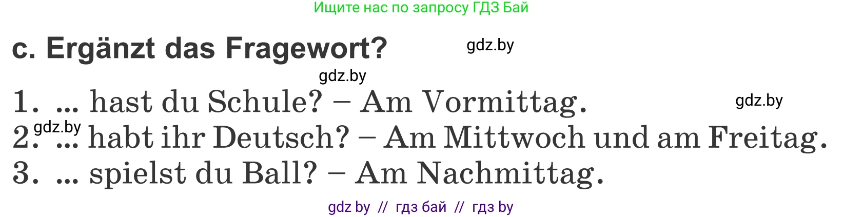Немецкий язык (Deutsch), 4 класс Учебник (Schülerbuch), авторы: Будько Антонина Филипповна (Budjko Antonina), Урбанович Инна Ювинальевна (Urbanowitsch Ina), издательство Вышэйшая школа, Минск, 2019, жёлтого цвета, Часть 1, страница 43, номер 4c, Условие