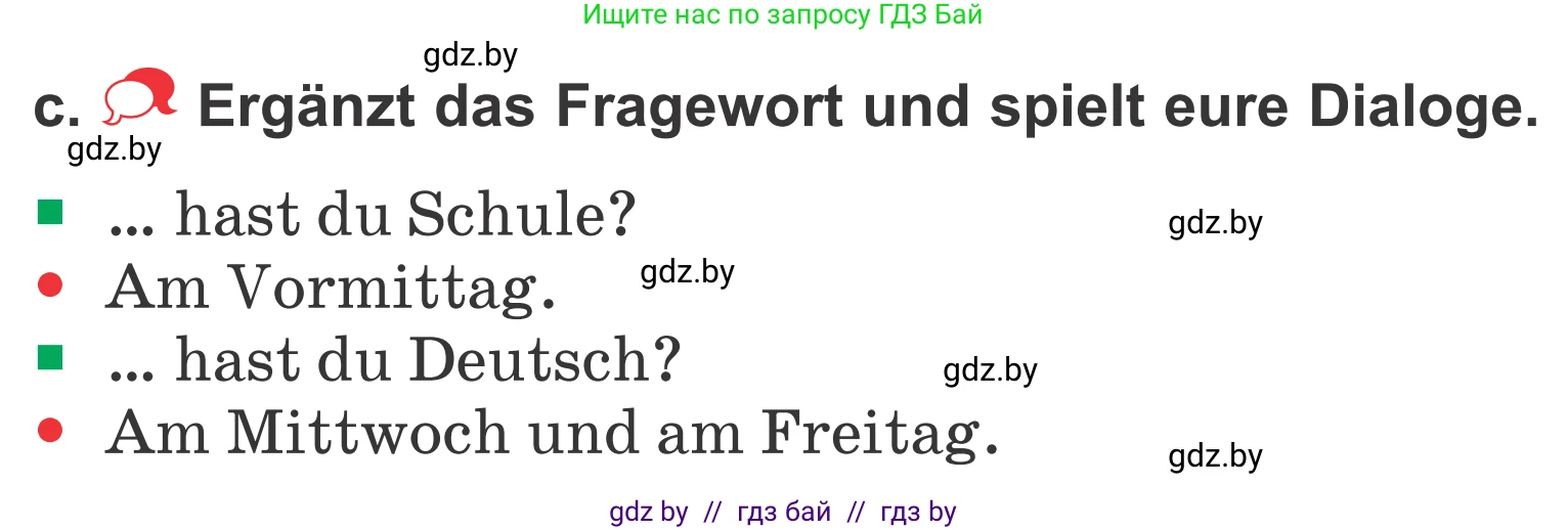 Немецкий язык (Deutsch), 4 класс Учебник (Schülerbuch), авторы: Будько Антонина Филипповна (Budjko Antonina), Урбанович Инна Ювинальевна (Urbanowitsch Ina), издательство Вышэйшая школа, Минск, 2019, жёлтого цвета, Часть 1, страница 44, номер 5c, Условие