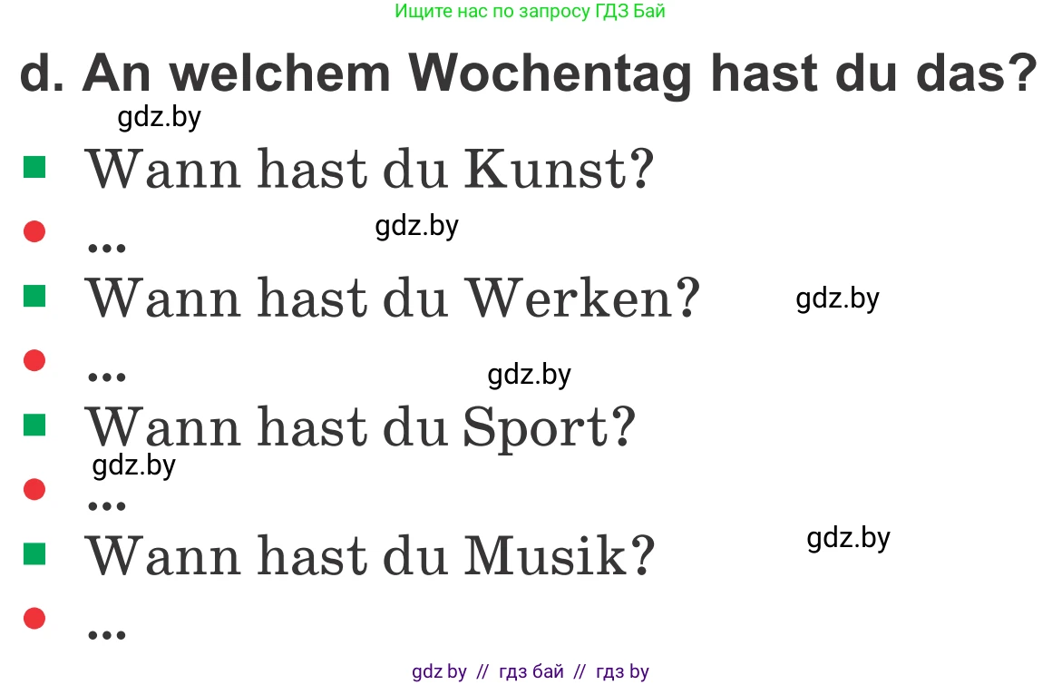 Немецкий язык (Deutsch), 4 класс Учебник (Schülerbuch), авторы: Будько Антонина Филипповна (Budjko Antonina), Урбанович Инна Ювинальевна (Urbanowitsch Ina), издательство Вышэйшая школа, Минск, 2019, жёлтого цвета, Часть 1, страница 44, номер 5d, Условие
