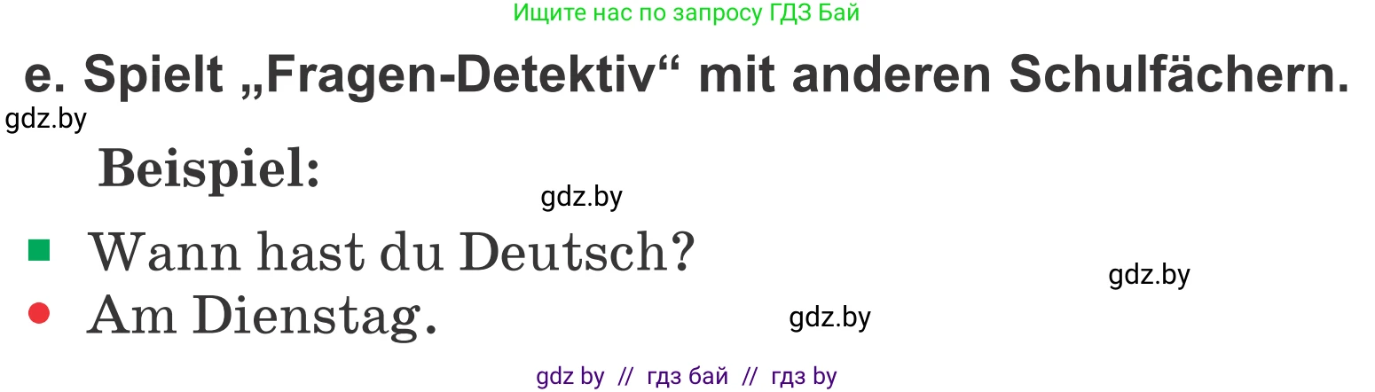 Немецкий язык (Deutsch), 4 класс Учебник (Schülerbuch), авторы: Будько Антонина Филипповна (Budjko Antonina), Урбанович Инна Ювинальевна (Urbanowitsch Ina), издательство Вышэйшая школа, Минск, 2019, жёлтого цвета, Часть 1, страница 44, номер 5e, Условие