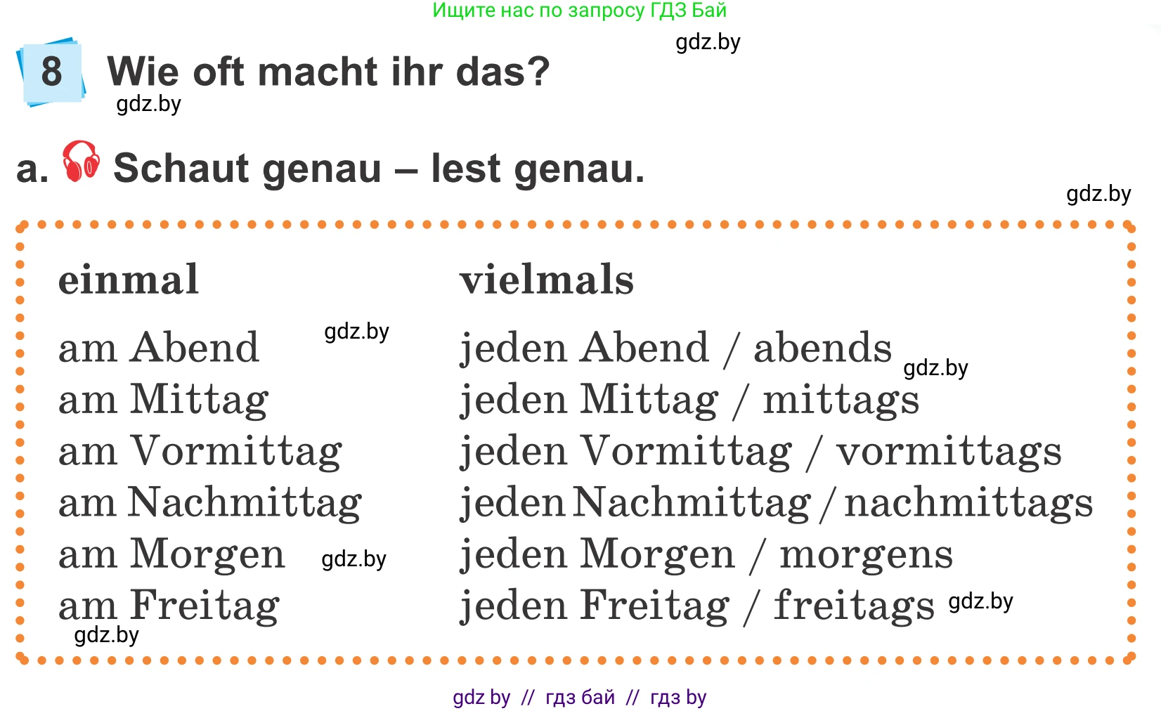 Немецкий язык (Deutsch), 4 класс Учебник (Schülerbuch), авторы: Будько Антонина Филипповна (Budjko Antonina), Урбанович Инна Ювинальевна (Urbanowitsch Ina), издательство Вышэйшая школа, Минск, 2019, жёлтого цвета, Часть 1, страница 47, номер 8a, Условие
