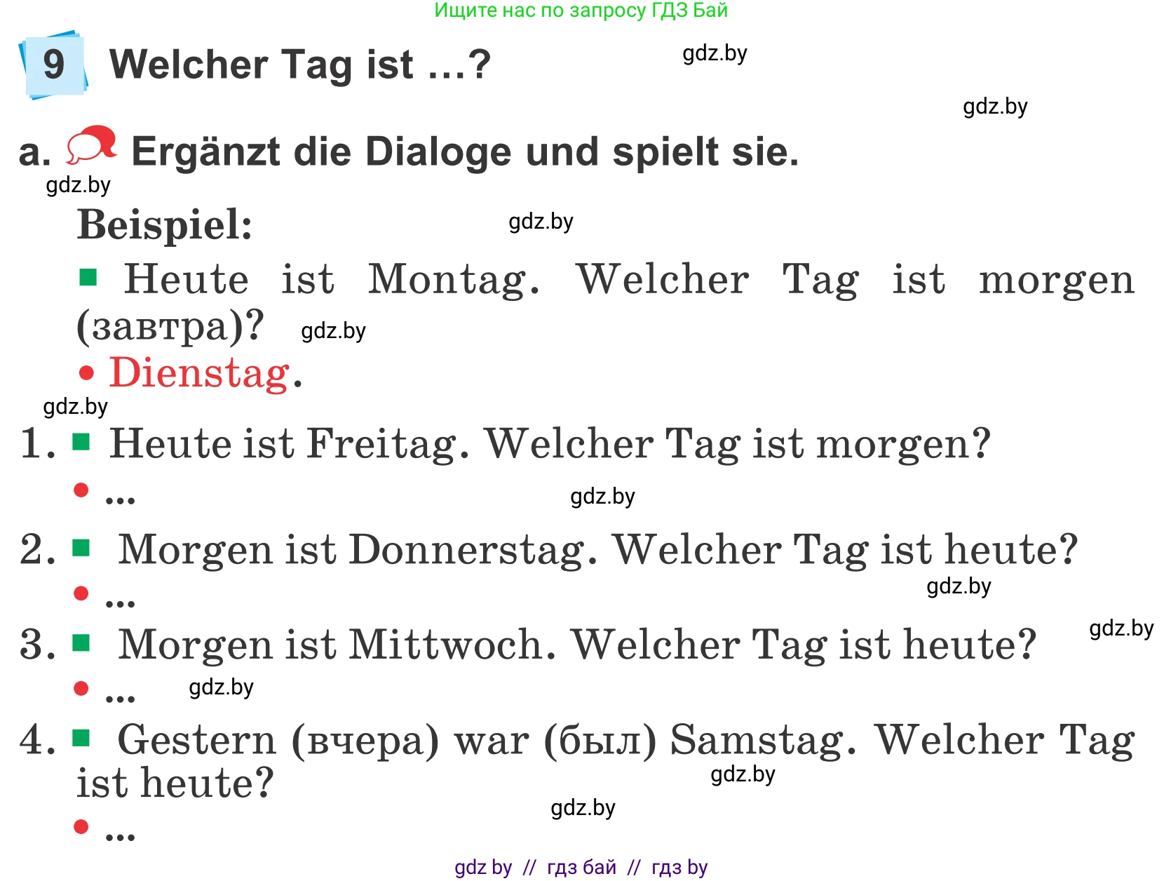 Немецкий язык (Deutsch), 4 класс Учебник (Schülerbuch), авторы: Будько Антонина Филипповна (Budjko Antonina), Урбанович Инна Ювинальевна (Urbanowitsch Ina), издательство Вышэйшая школа, Минск, 2019, жёлтого цвета, Часть 1, страница 48, номер 9a, Условие