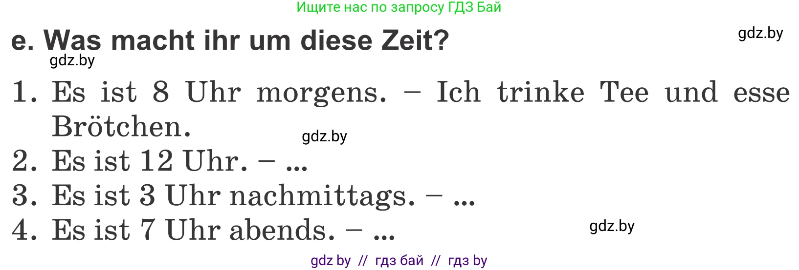 Немецкий язык (Deutsch), 4 класс Учебник (Schülerbuch), авторы: Будько Антонина Филипповна (Budjko Antonina), Урбанович Инна Ювинальевна (Urbanowitsch Ina), издательство Вышэйшая школа, Минск, 2019, жёлтого цвета, Часть 1, страница 53, номер 2e, Условие
