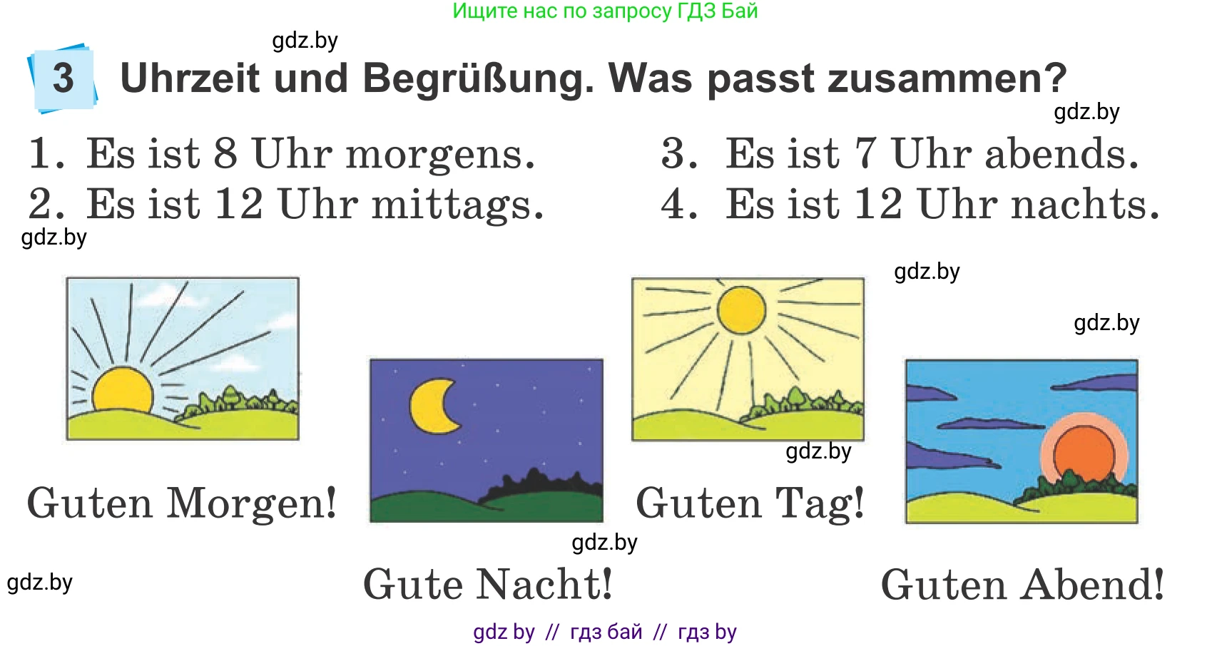 Немецкий язык (Deutsch), 4 класс Учебник (Schülerbuch), авторы: Будько Антонина Филипповна (Budjko Antonina), Урбанович Инна Ювинальевна (Urbanowitsch Ina), издательство Вышэйшая школа, Минск, 2019, жёлтого цвета, Часть 1, страница 53, номер 3, Условие