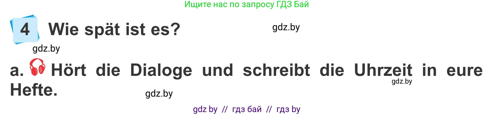 Немецкий язык (Deutsch), 4 класс Учебник (Schülerbuch), авторы: Будько Антонина Филипповна (Budjko Antonina), Урбанович Инна Ювинальевна (Urbanowitsch Ina), издательство Вышэйшая школа, Минск, 2019, жёлтого цвета, Часть 1, страница 54, номер 4a, Условие