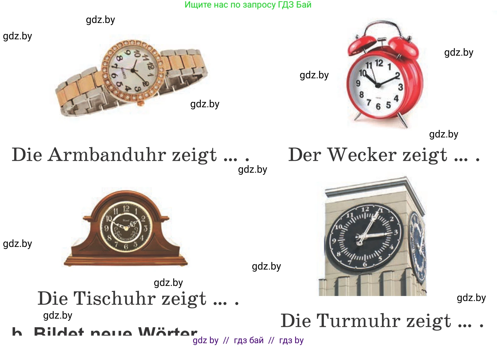 Немецкий язык (Deutsch), 4 класс Учебник (Schülerbuch), авторы: Будько Антонина Филипповна (Budjko Antonina), Урбанович Инна Ювинальевна (Urbanowitsch Ina), издательство Вышэйшая школа, Минск, 2019, жёлтого цвета, Часть 1, страница 54, номер 5a, Условие (продолжение 2)