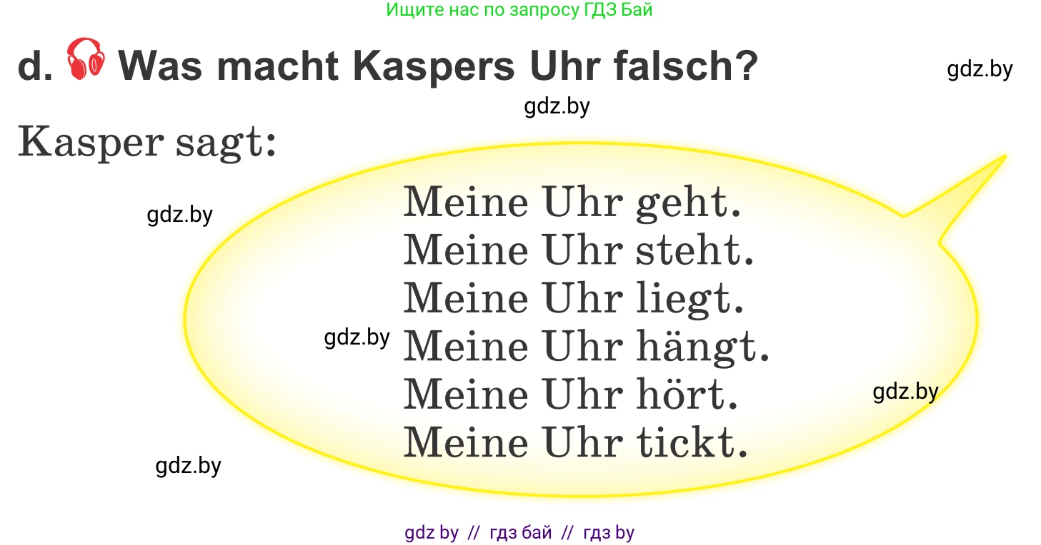 Немецкий язык (Deutsch), 4 класс Учебник (Schülerbuch), авторы: Будько Антонина Филипповна (Budjko Antonina), Урбанович Инна Ювинальевна (Urbanowitsch Ina), издательство Вышэйшая школа, Минск, 2019, жёлтого цвета, Часть 1, страница 56, номер 5d, Условие