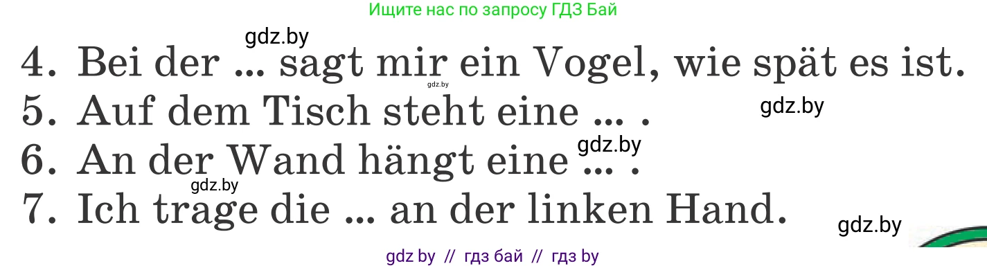 Немецкий язык (Deutsch), 4 класс Учебник (Schülerbuch), авторы: Будько Антонина Филипповна (Budjko Antonina), Урбанович Инна Ювинальевна (Urbanowitsch Ina), издательство Вышэйшая школа, Минск, 2019, жёлтого цвета, Часть 1, страница 56, номер 5f, Условие (продолжение 2)