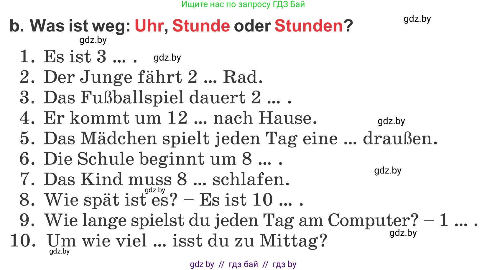Немецкий язык (Deutsch), 4 класс Учебник (Schülerbuch), авторы: Будько Антонина Филипповна (Budjko Antonina), Урбанович Инна Ювинальевна (Urbanowitsch Ina), издательство Вышэйшая школа, Минск, 2019, жёлтого цвета, Часть 1, страница 57, номер 6b, Условие