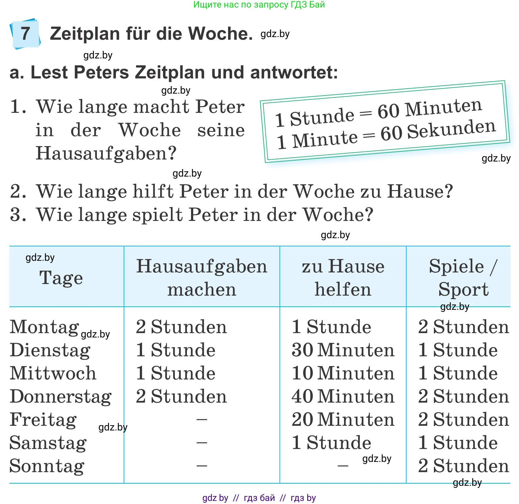 Немецкий язык (Deutsch), 4 класс Учебник (Schülerbuch), авторы: Будько Антонина Филипповна (Budjko Antonina), Урбанович Инна Ювинальевна (Urbanowitsch Ina), издательство Вышэйшая школа, Минск, 2019, жёлтого цвета, Часть 1, страница 58, номер 7a, Условие