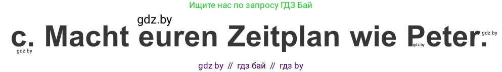 Немецкий язык (Deutsch), 4 класс Учебник (Schülerbuch), авторы: Будько Антонина Филипповна (Budjko Antonina), Урбанович Инна Ювинальевна (Urbanowitsch Ina), издательство Вышэйшая школа, Минск, 2019, жёлтого цвета, Часть 1, страница 58, номер 7c, Условие