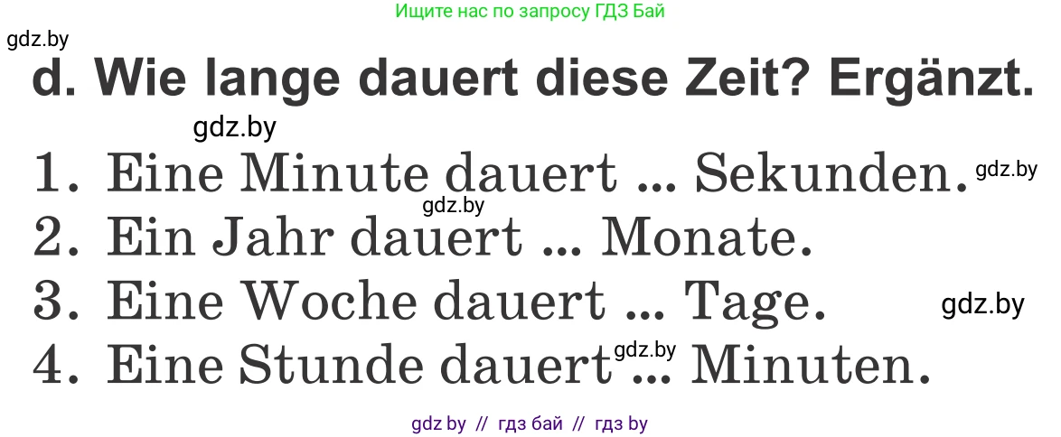 Немецкий язык (Deutsch), 4 класс Учебник (Schülerbuch), авторы: Будько Антонина Филипповна (Budjko Antonina), Урбанович Инна Ювинальевна (Urbanowitsch Ina), издательство Вышэйшая школа, Минск, 2019, жёлтого цвета, Часть 1, страница 59, номер 7d, Условие