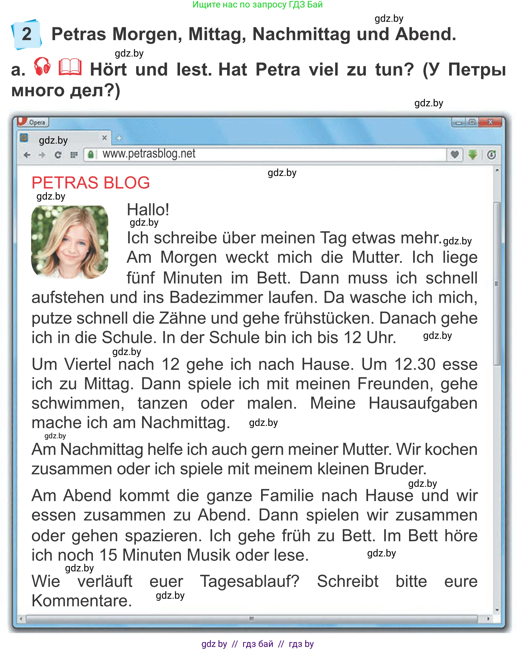 Немецкий язык (Deutsch), 4 класс Учебник (Schülerbuch), авторы: Будько Антонина Филипповна (Budjko Antonina), Урбанович Инна Ювинальевна (Urbanowitsch Ina), издательство Вышэйшая школа, Минск, 2019, жёлтого цвета, Часть 1, страница 62, номер 2a, Условие