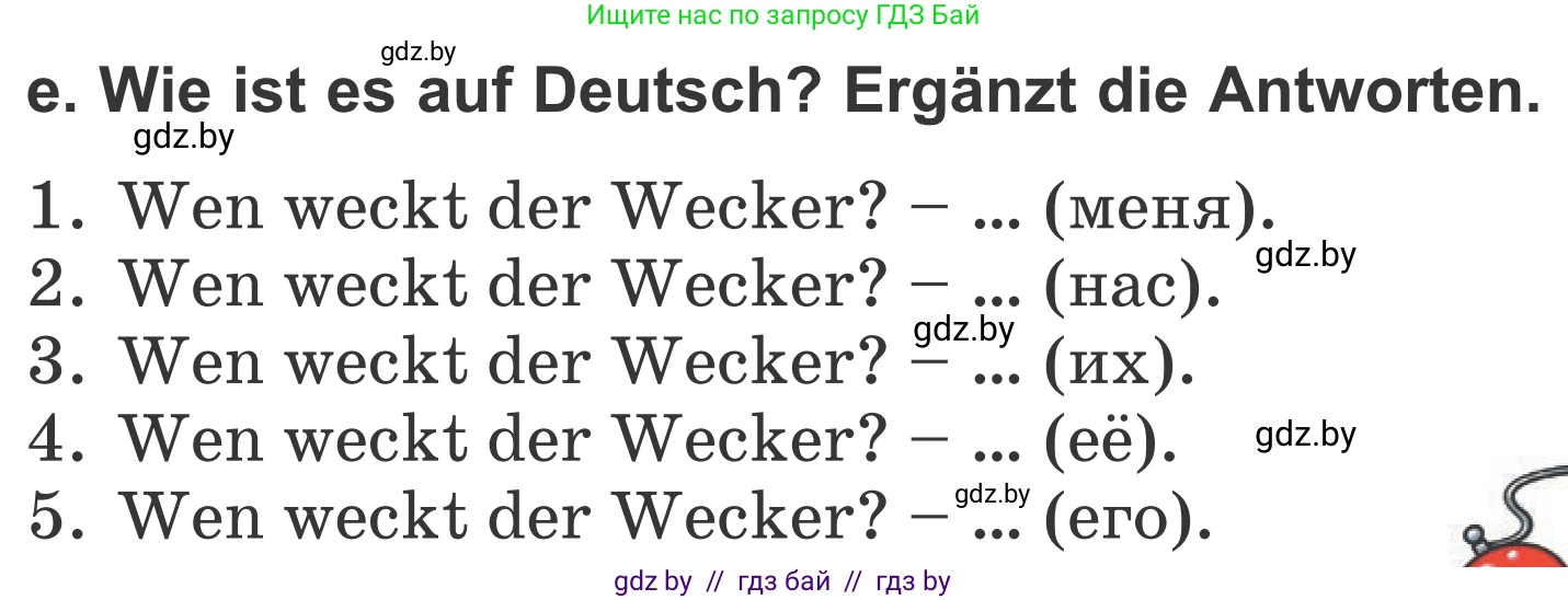 Немецкий язык (Deutsch), 4 класс Учебник (Schülerbuch), авторы: Будько Антонина Филипповна (Budjko Antonina), Урбанович Инна Ювинальевна (Urbanowitsch Ina), издательство Вышэйшая школа, Минск, 2019, жёлтого цвета, Часть 1, страница 66, номер 4e, Условие