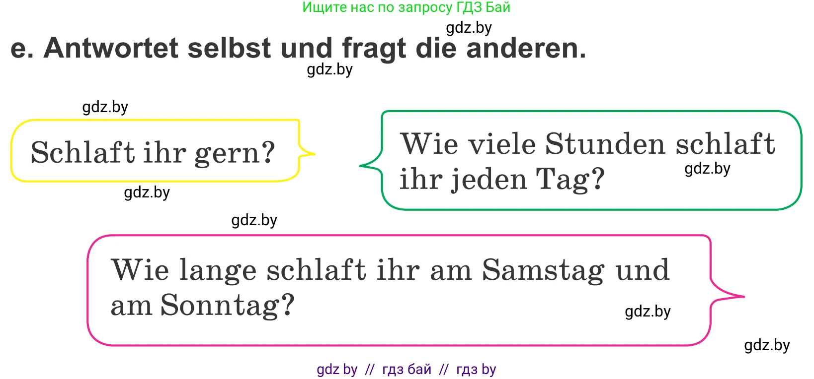Немецкий язык (Deutsch), 4 класс Учебник (Schülerbuch), авторы: Будько Антонина Филипповна (Budjko Antonina), Урбанович Инна Ювинальевна (Urbanowitsch Ina), издательство Вышэйшая школа, Минск, 2019, жёлтого цвета, Часть 1, страница 68, номер 5e, Условие