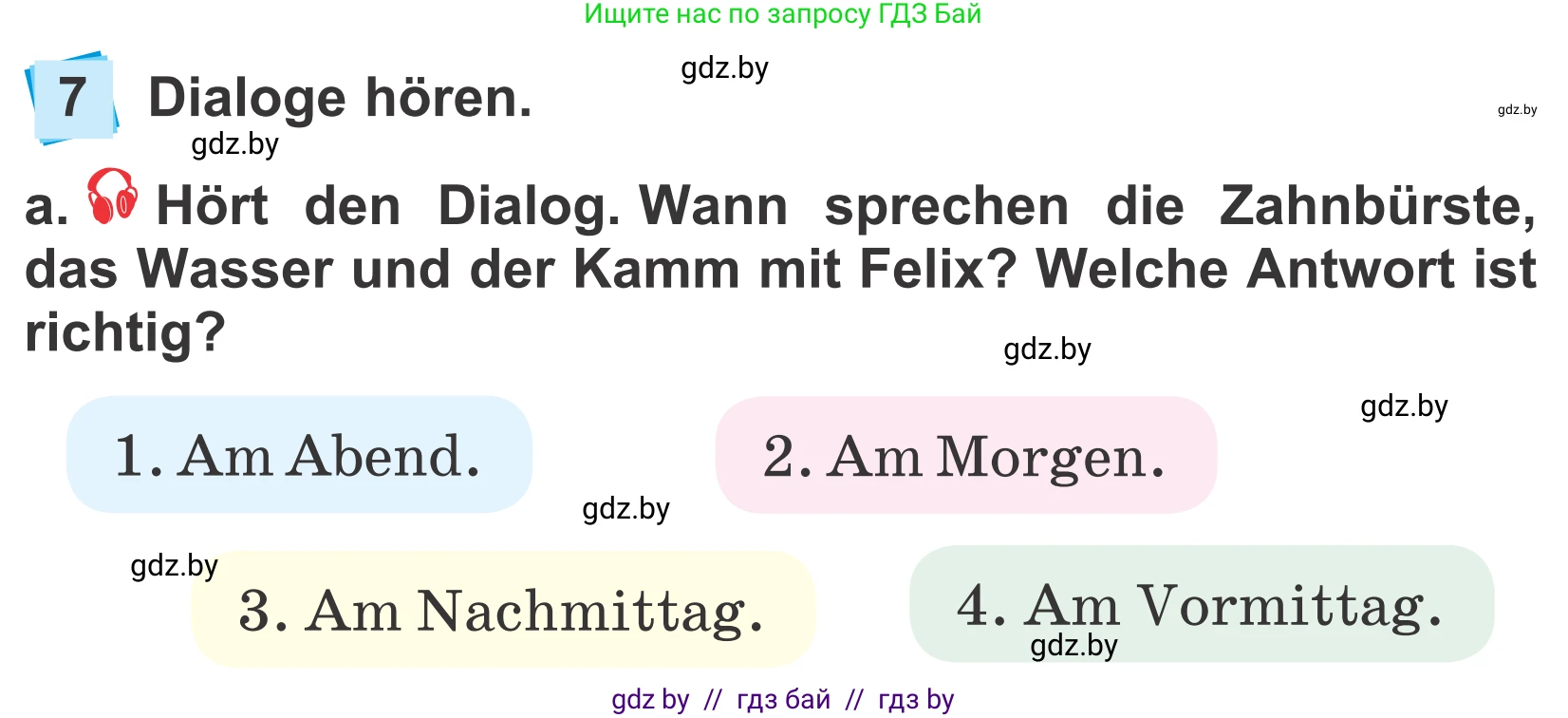 Немецкий язык (Deutsch), 4 класс Учебник (Schülerbuch), авторы: Будько Антонина Филипповна (Budjko Antonina), Урбанович Инна Ювинальевна (Urbanowitsch Ina), издательство Вышэйшая школа, Минск, 2019, жёлтого цвета, Часть 1, страница 69, номер 7a, Условие