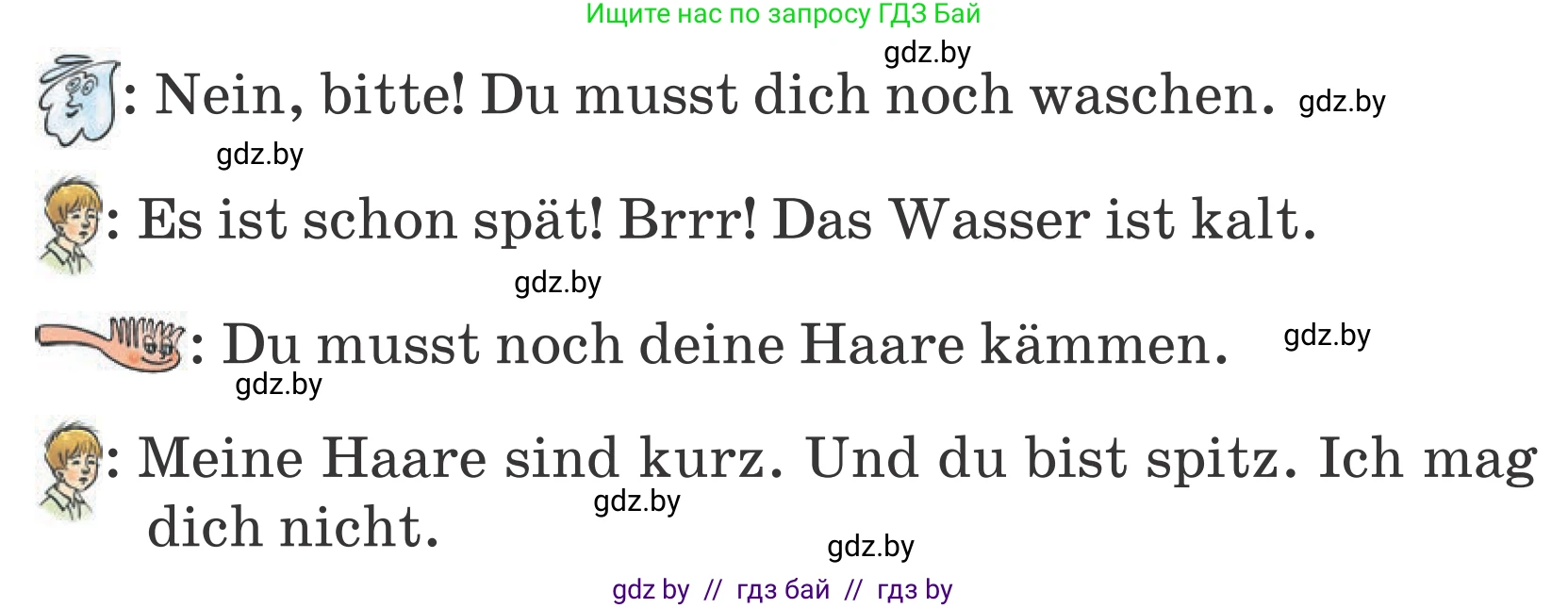 Немецкий язык (Deutsch), 4 класс Учебник (Schülerbuch), авторы: Будько Антонина Филипповна (Budjko Antonina), Урбанович Инна Ювинальевна (Urbanowitsch Ina), издательство Вышэйшая школа, Минск, 2019, жёлтого цвета, Часть 1, страница 69, номер 7b, Условие (продолжение 2)