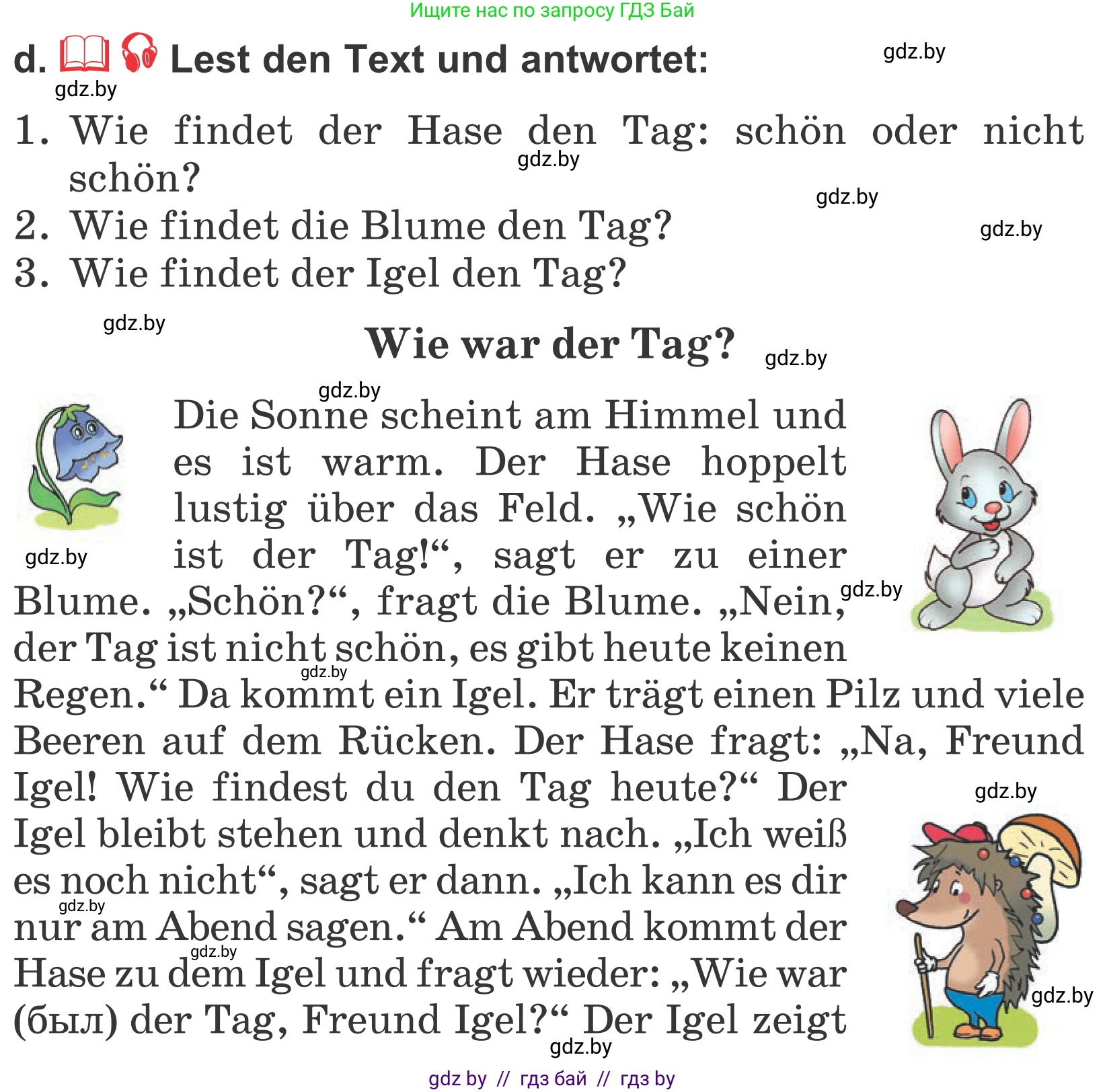 Немецкий язык (Deutsch), 4 класс Учебник (Schülerbuch), авторы: Будько Антонина Филипповна (Budjko Antonina), Урбанович Инна Ювинальевна (Urbanowitsch Ina), издательство Вышэйшая школа, Минск, 2019, жёлтого цвета, Часть 1, страница 71, номер 8d, Условие