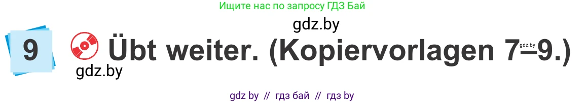 Немецкий язык (Deutsch), 4 класс Учебник (Schülerbuch), авторы: Будько Антонина Филипповна (Budjko Antonina), Урбанович Инна Ювинальевна (Urbanowitsch Ina), издательство Вышэйшая школа, Минск, 2019, жёлтого цвета, Часть 1, страница 73, номер 9, Условие