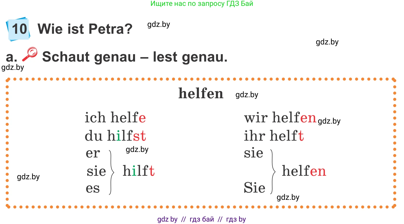 Немецкий язык (Deutsch), 4 класс Учебник (Schülerbuch), авторы: Будько Антонина Филипповна (Budjko Antonina), Урбанович Инна Ювинальевна (Urbanowitsch Ina), издательство Вышэйшая школа, Минск, 2019, жёлтого цвета, Часть 1, страница 87, номер 10a, Условие
