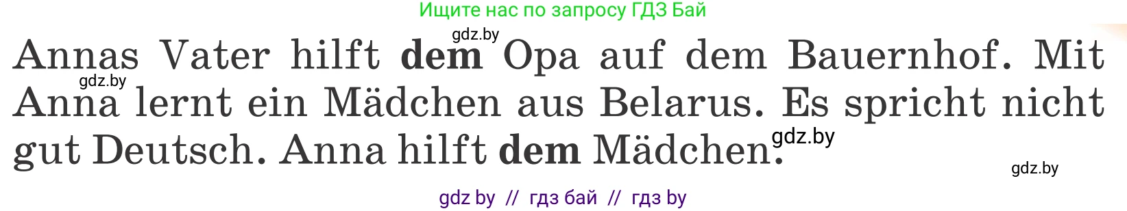 Немецкий язык (Deutsch), 4 класс Учебник (Schülerbuch), авторы: Будько Антонина Филипповна (Budjko Antonina), Урбанович Инна Ювинальевна (Urbanowitsch Ina), издательство Вышэйшая школа, Минск, 2019, жёлтого цвета, Часть 1, страница 88, номер 12a, Условие (продолжение 2)