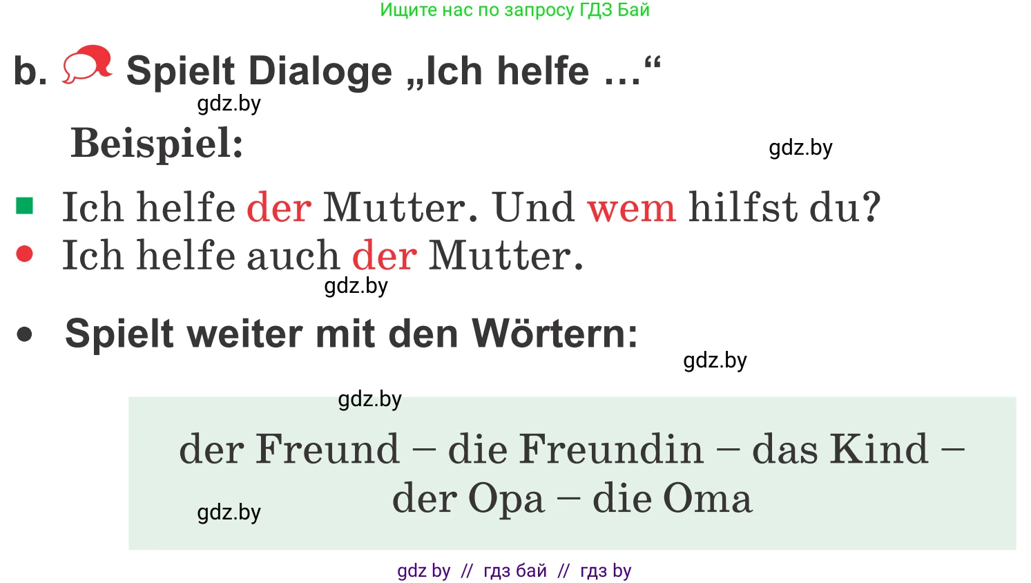 Немецкий язык (Deutsch), 4 класс Учебник (Schülerbuch), авторы: Будько Антонина Филипповна (Budjko Antonina), Урбанович Инна Ювинальевна (Urbanowitsch Ina), издательство Вышэйшая школа, Минск, 2019, жёлтого цвета, Часть 1, страница 89, номер 12b, Условие