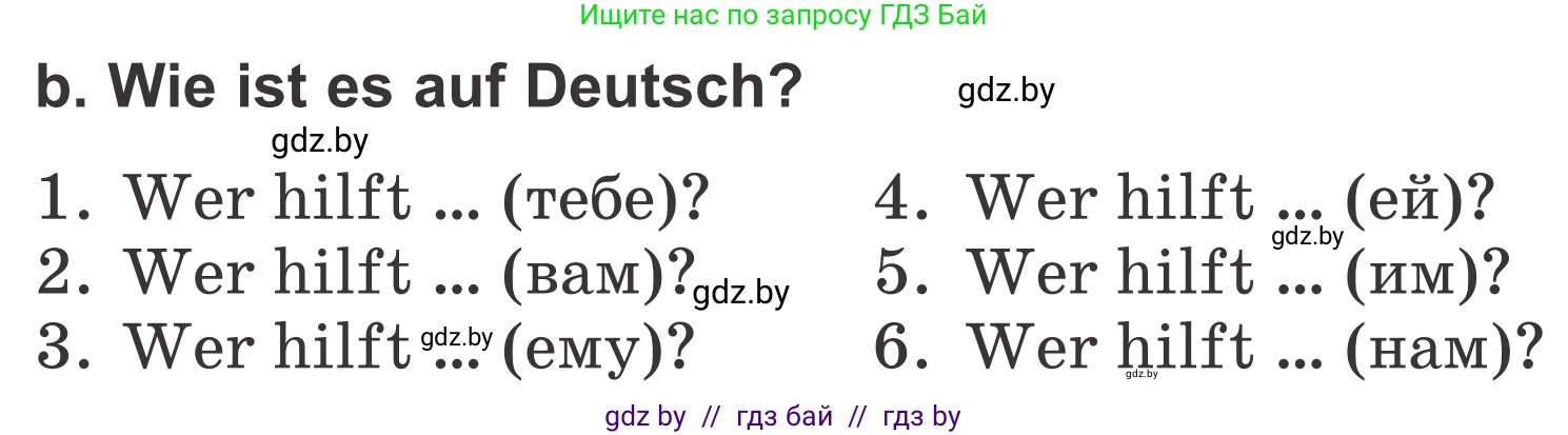 Немецкий язык (Deutsch), 4 класс Учебник (Schülerbuch), авторы: Будько Антонина Филипповна (Budjko Antonina), Урбанович Инна Ювинальевна (Urbanowitsch Ina), издательство Вышэйшая школа, Минск, 2019, жёлтого цвета, Часть 1, страница 90, номер 14b, Условие