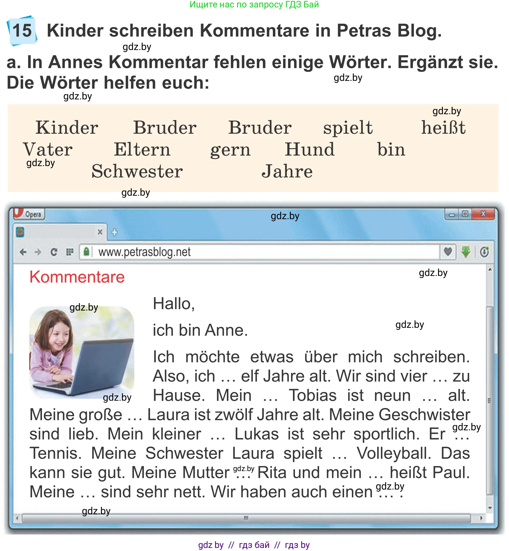 Немецкий язык (Deutsch), 4 класс Учебник (Schülerbuch), авторы: Будько Антонина Филипповна (Budjko Antonina), Урбанович Инна Ювинальевна (Urbanowitsch Ina), издательство Вышэйшая школа, Минск, 2019, жёлтого цвета, Часть 1, страница 90, номер 15a, Условие