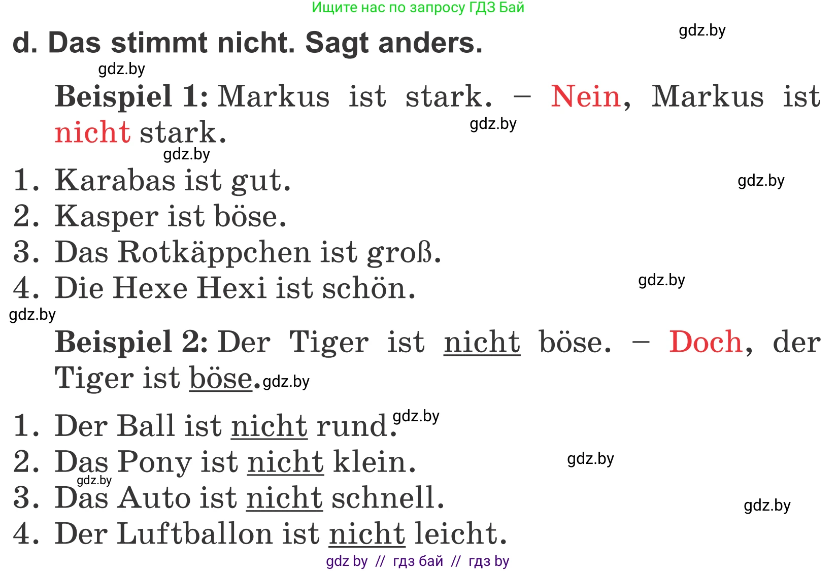 Немецкий язык (Deutsch), 4 класс Учебник (Schülerbuch), авторы: Будько Антонина Филипповна (Budjko Antonina), Урбанович Инна Ювинальевна (Urbanowitsch Ina), издательство Вышэйшая школа, Минск, 2019, жёлтого цвета, Часть 1, страница 82, номер 4d, Условие