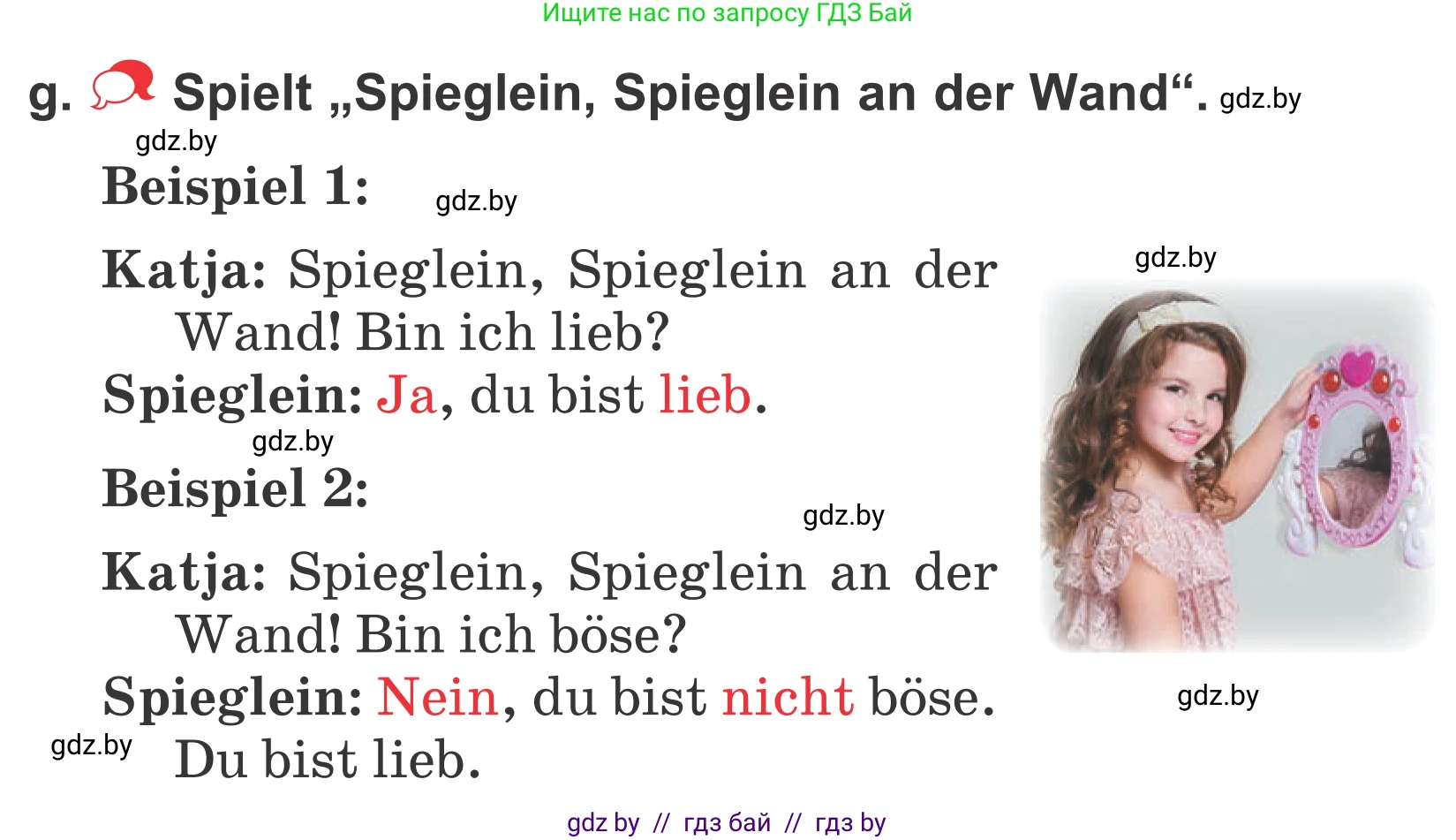 Немецкий язык (Deutsch), 4 класс Учебник (Schülerbuch), авторы: Будько Антонина Филипповна (Budjko Antonina), Урбанович Инна Ювинальевна (Urbanowitsch Ina), издательство Вышэйшая школа, Минск, 2019, жёлтого цвета, Часть 1, страница 83, номер 4g, Условие