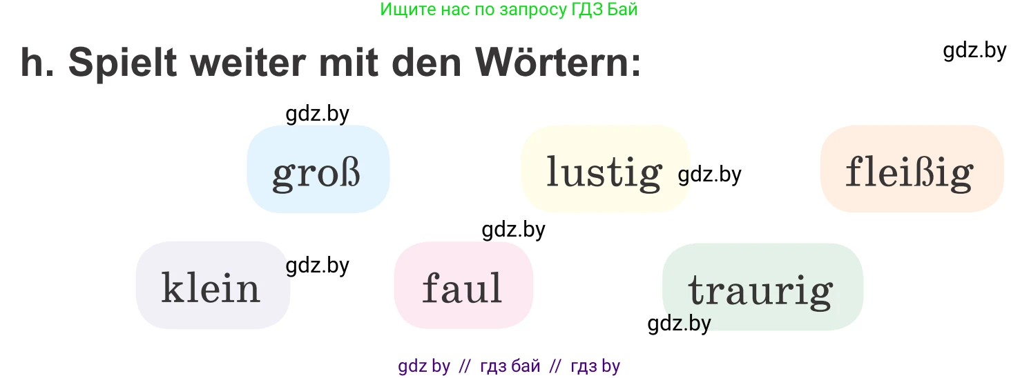 Немецкий язык (Deutsch), 4 класс Учебник (Schülerbuch), авторы: Будько Антонина Филипповна (Budjko Antonina), Урбанович Инна Ювинальевна (Urbanowitsch Ina), издательство Вышэйшая школа, Минск, 2019, жёлтого цвета, Часть 1, страница 83, номер 4h, Условие