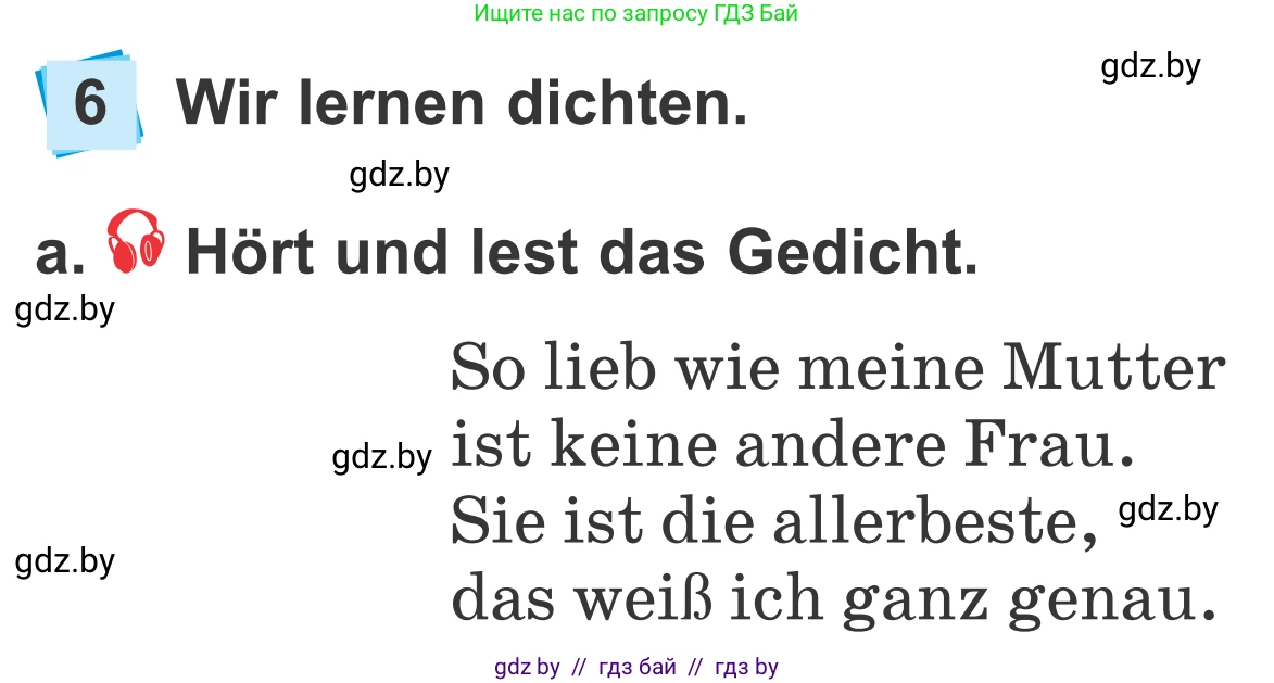 Немецкий язык (Deutsch), 4 класс Учебник (Schülerbuch), авторы: Будько Антонина Филипповна (Budjko Antonina), Урбанович Инна Ювинальевна (Urbanowitsch Ina), издательство Вышэйшая школа, Минск, 2019, жёлтого цвета, Часть 1, страница 84, номер 6a, Условие