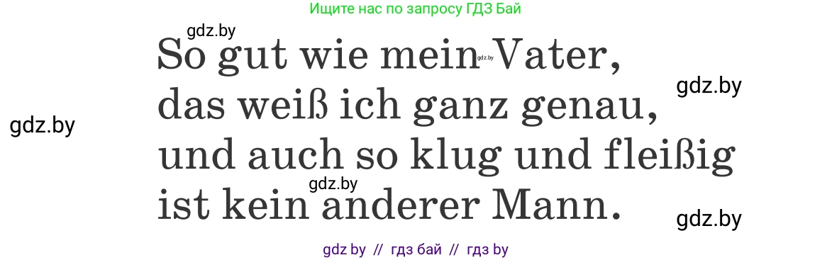 Немецкий язык (Deutsch), 4 класс Учебник (Schülerbuch), авторы: Будько Антонина Филипповна (Budjko Antonina), Урбанович Инна Ювинальевна (Urbanowitsch Ina), издательство Вышэйшая школа, Минск, 2019, жёлтого цвета, Часть 1, страница 84, номер 6a, Условие (продолжение 2)