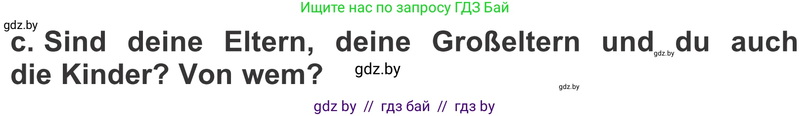 Немецкий язык (Deutsch), 4 класс Учебник (Schülerbuch), авторы: Будько Антонина Филипповна (Budjko Antonina), Урбанович Инна Ювинальевна (Urbanowitsch Ina), издательство Вышэйшая школа, Минск, 2019, жёлтого цвета, Часть 1, страница 86, номер 8c, Условие