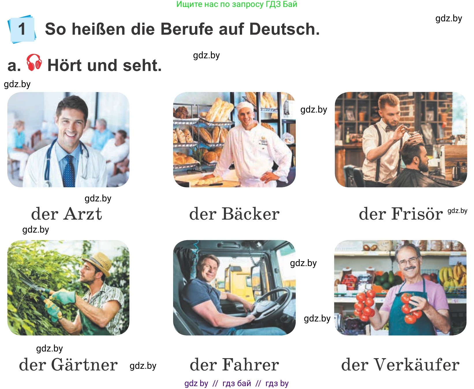 Немецкий язык (Deutsch), 4 класс Учебник (Schülerbuch), авторы: Будько Антонина Филипповна (Budjko Antonina), Урбанович Инна Ювинальевна (Urbanowitsch Ina), издательство Вышэйшая школа, Минск, 2019, жёлтого цвета, Часть 1, страница 93, номер 1a, Условие