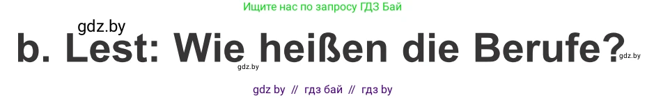 Немецкий язык (Deutsch), 4 класс Учебник (Schülerbuch), авторы: Будько Антонина Филипповна (Budjko Antonina), Урбанович Инна Ювинальевна (Urbanowitsch Ina), издательство Вышэйшая школа, Минск, 2019, жёлтого цвета, Часть 1, страница 93, номер 1b, Условие
