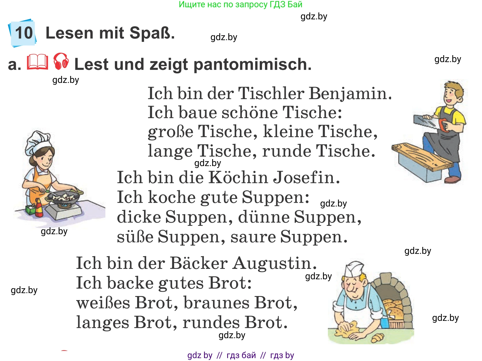 Немецкий язык (Deutsch), 4 класс Учебник (Schülerbuch), авторы: Будько Антонина Филипповна (Budjko Antonina), Урбанович Инна Ювинальевна (Urbanowitsch Ina), издательство Вышэйшая школа, Минск, 2019, жёлтого цвета, Часть 1, страница 106, номер 10a, Условие