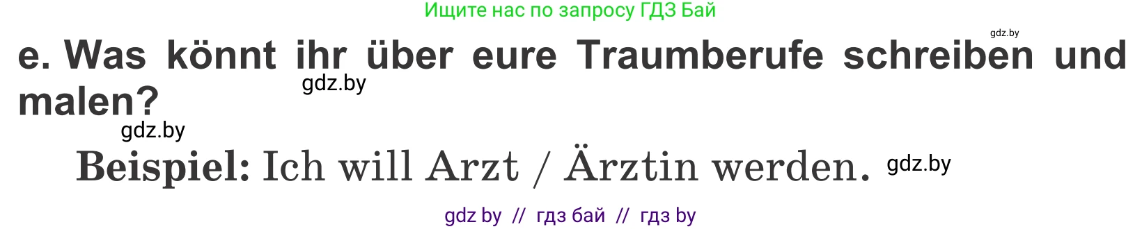 Немецкий язык (Deutsch), 4 класс Учебник (Schülerbuch), авторы: Будько Антонина Филипповна (Budjko Antonina), Урбанович Инна Ювинальевна (Urbanowitsch Ina), издательство Вышэйшая школа, Минск, 2019, жёлтого цвета, Часть 1, страница 107, номер 10e, Условие