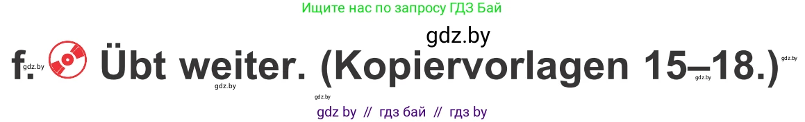 Немецкий язык (Deutsch), 4 класс Учебник (Schülerbuch), авторы: Будько Антонина Филипповна (Budjko Antonina), Урбанович Инна Ювинальевна (Urbanowitsch Ina), издательство Вышэйшая школа, Минск, 2019, жёлтого цвета, Часть 1, страница 107, номер 10f, Условие