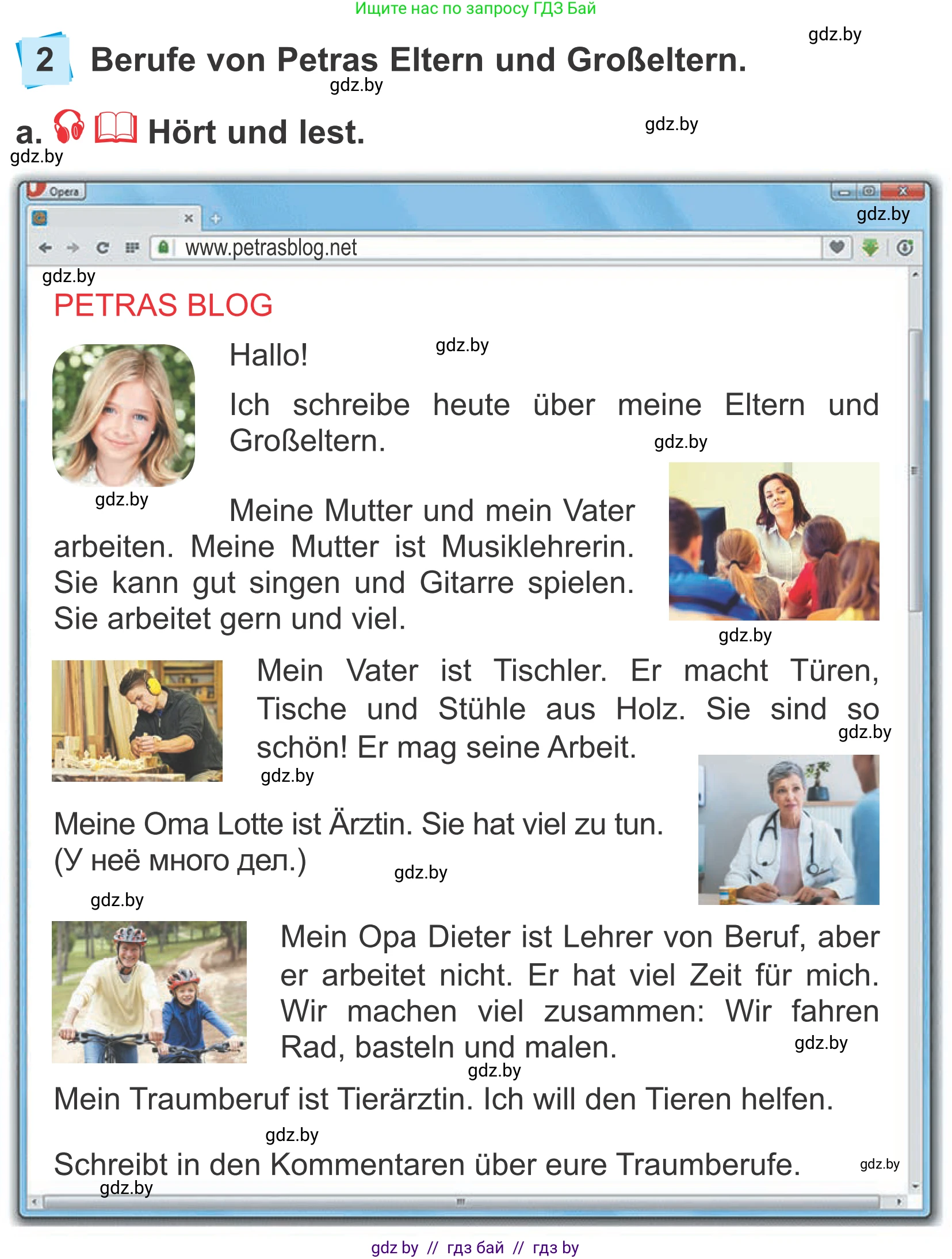 Немецкий язык (Deutsch), 4 класс Учебник (Schülerbuch), авторы: Будько Антонина Филипповна (Budjko Antonina), Урбанович Инна Ювинальевна (Urbanowitsch Ina), издательство Вышэйшая школа, Минск, 2019, жёлтого цвета, Часть 1, страница 94, номер 2a, Условие