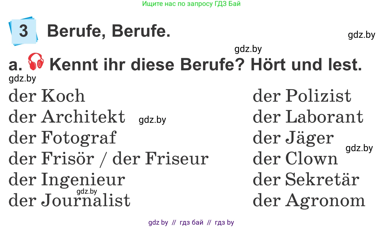 Немецкий язык (Deutsch), 4 класс Учебник (Schülerbuch), авторы: Будько Антонина Филипповна (Budjko Antonina), Урбанович Инна Ювинальевна (Urbanowitsch Ina), издательство Вышэйшая школа, Минск, 2019, жёлтого цвета, Часть 1, страница 95, номер 3a, Условие