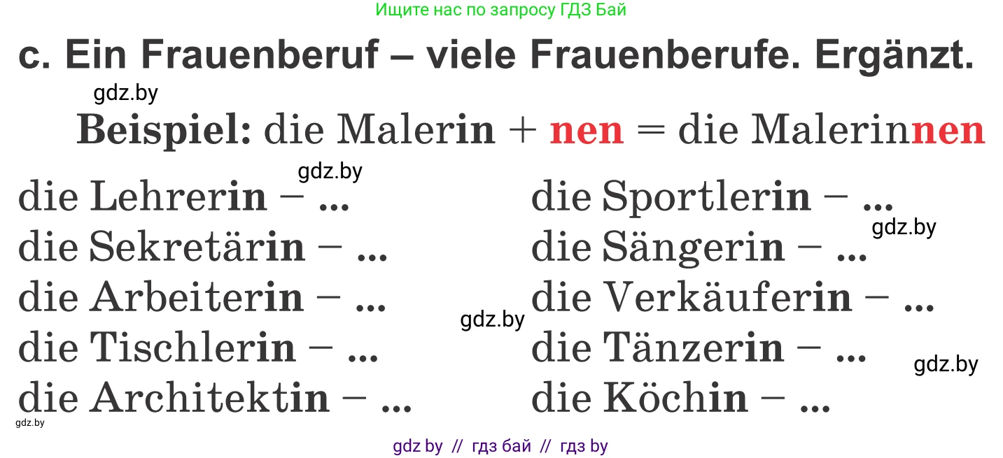 Немецкий язык (Deutsch), 4 класс Учебник (Schülerbuch), авторы: Будько Антонина Филипповна (Budjko Antonina), Урбанович Инна Ювинальевна (Urbanowitsch Ina), издательство Вышэйшая школа, Минск, 2019, жёлтого цвета, Часть 1, страница 97, номер 4c, Условие