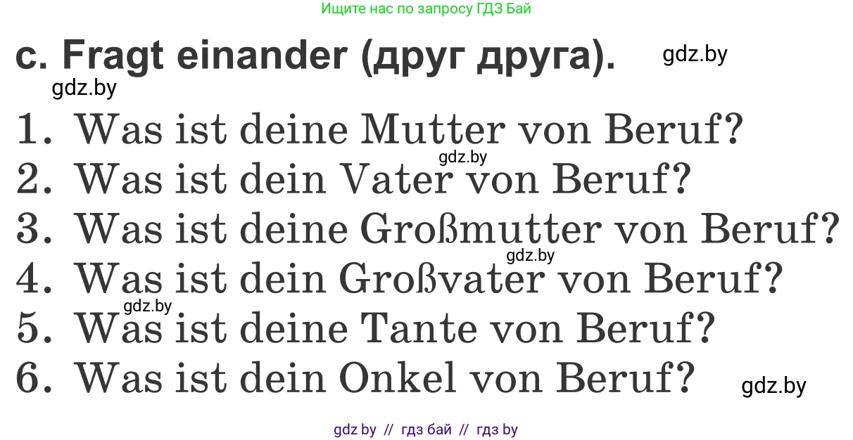 Немецкий язык (Deutsch), 4 класс Учебник (Schülerbuch), авторы: Будько Антонина Филипповна (Budjko Antonina), Урбанович Инна Ювинальевна (Urbanowitsch Ina), издательство Вышэйшая школа, Минск, 2019, жёлтого цвета, Часть 1, страница 98, номер 5c, Условие